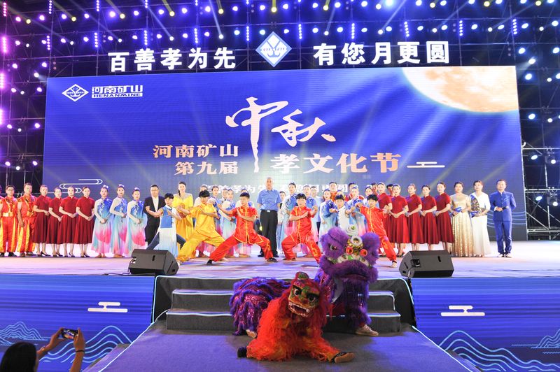 现场直播 | 和记娱乐第十届中秋孝文化节今日开幕！